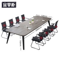 宜掌柜会议桌 培训桌