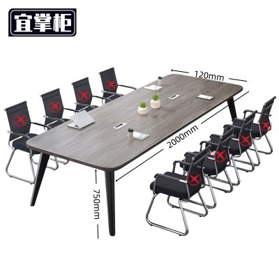 宜掌柜会议桌 培训桌