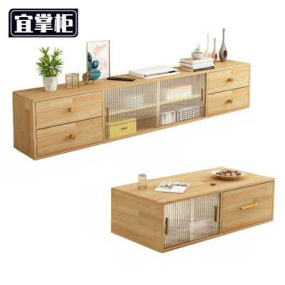 宜掌柜 电视柜+茶几