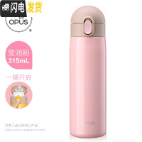三维工匠保温杯女学生韩版清新文艺水杯便携迷你可爱不锈钢水壶杯子 树袋熊-莹润粉315(弹跳杯盖)