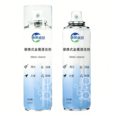 鸿灵睿芯 QXY10 450ml便携式金属清洗剂2.00 瓶/组(计价单位:组)蓝色