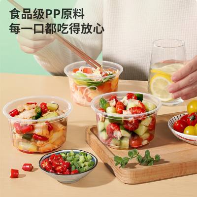 美丽雅一次性打包盒方形餐盒带盖食品饭盒塑料外卖快餐盒圆形碗