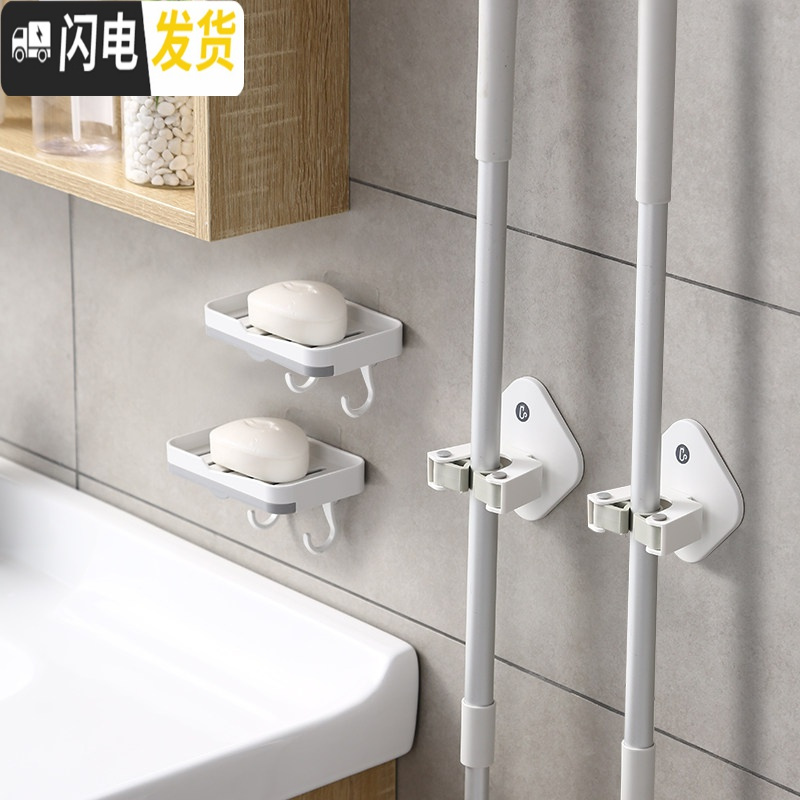 三维工匠拖把夹挂钩扫把强力放拖布卫生间墙上免打孔壁挂式置物收纳架 [皂盒套餐]拖把夹2个+皂盒2个(带接水托盘)