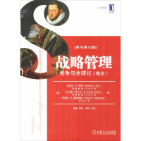 正版新书]战略管理 竞争与全球化(概念)(原书第12版)(美)迈克尔·