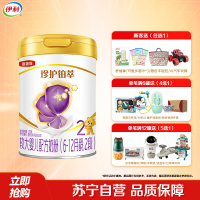 伊利(YILI)金领冠珍护铂萃2段6-12月较大婴儿奶粉750g*1罐