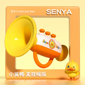 儿童小喇叭玩具儿童口哨乐器1-3岁宝宝玩具可吹迷你口琴喇叭3750