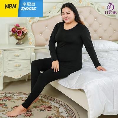 200斤磨毛薄绒秋衣秋裤秋冬保暖内衣套装秋冬大码胖MM牛奶丝卓思哲