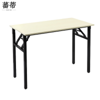 蕃蒂折叠桌100cm张