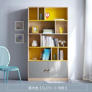 森美人家具北欧创意简约学生格子书架书房客厅背景墙大书柜组装DJ7