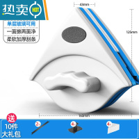 敬平双面擦器洗窗户玻璃擦玻璃器高楼清洁器刮窗器家用刮水刷搽窗器 (单层)适用:3-8mm单层玻璃 [送12配件