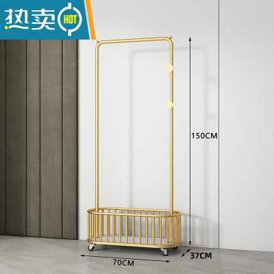 敬平可移动挂衣架落地卧室简易晾衣服架子家用多功能室内带篮子衣帽架 1238长70*高170金色(加厚升级款)晾晒架