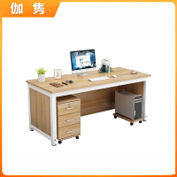 伽隽 办公桌 Z-140*80*74cm 张