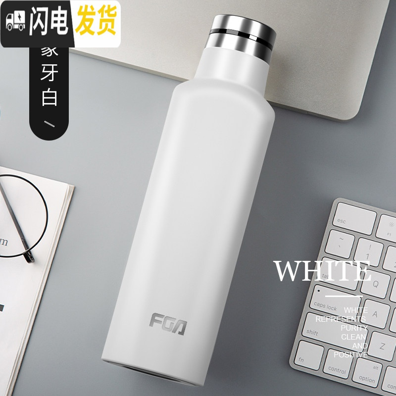 三维工匠创意保温瓶个性简约INS汽水可乐瓶子潮流不锈钢水杯保温杯子 白色