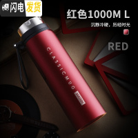 三维工匠大容量保温杯便携大号户外水壶1男学生不锈钢杯子女瓶成人1000 新款红色10001000