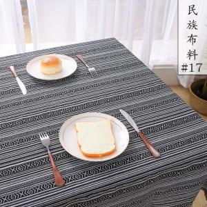 家柏饰(CORATED)云民族风布料波西米亚复古花布条纹酒吧桌布棉麻中国风丽江麻布