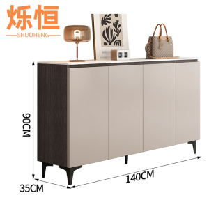 烁恒鞋柜