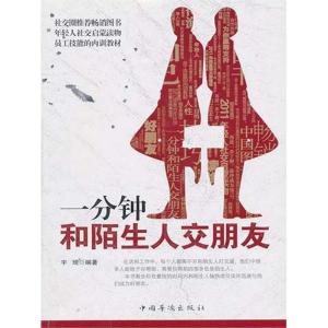正版新书]企业管理实战谋略何述金9787509640104