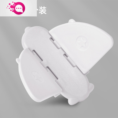 敬平儿童防护婴儿衣柜宝宝安全锁推拉门窗户移门纱窗防夹手固定卡扣加厚白色3个装儿童安全锁