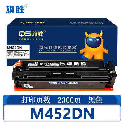 旗胜 硒鼓M452DN黑色支