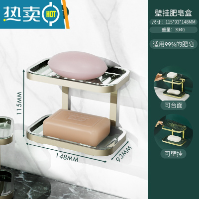 敬平肥皂盒免打孔壁挂式沥水置物架家用卫生间浴室轻奢双层放香皂器 双层/墨绿金[可壁挂·摆放]