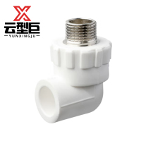 云型巨 PPR外丝弯头 PPR管配件 塑料管配件 25*1/2 单位:个