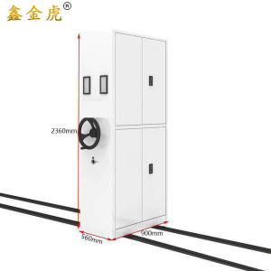 鑫金虎密集架档案资料柜一列三组Z4 900*560*2360mm