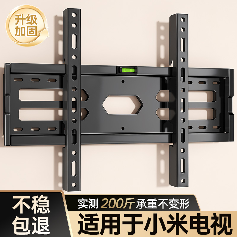 适用小米电视机挂架子壁挂支架挂墙件32/42/43/55/65/7075/85英寸