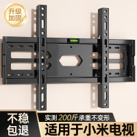 适用小米电视机挂架子壁挂支架挂墙件32/42/43/55/65/7075/85英寸
