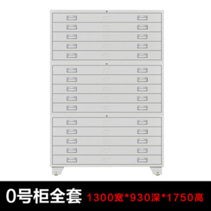 汉诺鑫威钢制底图柜工程资料图纸柜1号抽屉柜地图柜0号菲林柜图纸文件收纳柜