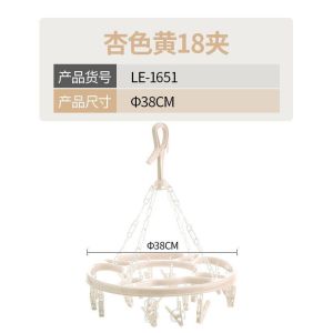 美帮汇晒袜子晾衣架多夹子圆形晒衣架家用内衣圆盘多功能宝宝加厚挂