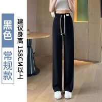 窄版阔腿裤女春秋新款高腰垂感宽松直筒小个子休闲拖地裤