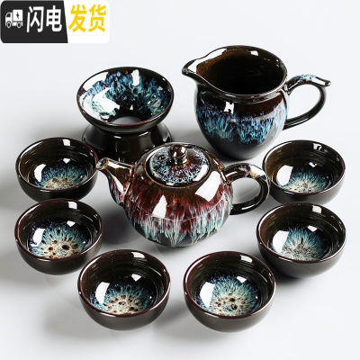 三维工匠窑变建盏茶具套装家用天目釉钧窑陶瓷茶壶茶海功夫茶杯茶碗泡茶器 10头窑变茶壶套装安全包装