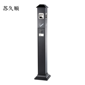 苏久顺不锈钢垃圾桶烟蒂柱灭烟桶带烟灰缸室外电梯口立式屋顶式黑色烤漆烟灰柱