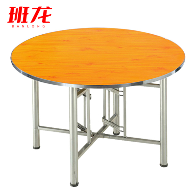 班龙圆餐桌130*130*76cm张