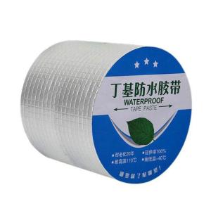 豫众诺 丁基防水胶带(加厚方格铝) 宽1m*长5m 卷