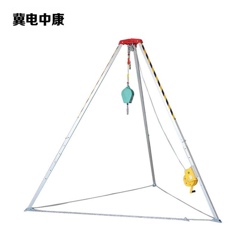 冀电中康 救援三脚架 1800磅加厚铝合金含绞盘 台