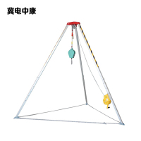 冀电中康 救援三脚架 1800磅加厚铝合金含绞盘 台