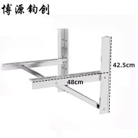 博源钧创 空调外机支架 不锈钢1-1.5P1.8mm配螺丝 个