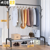 三维工匠晾衣架落地卧室家用衣架子晒衣架晾衣杆室内折叠衣服收纳架挂衣架 [置物网+双侧衣帽钩120cm]睿智黑 1个