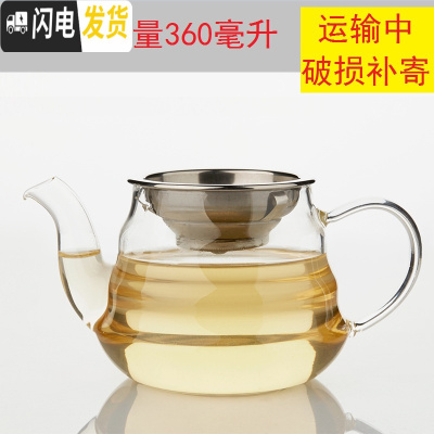 三维工匠耐热加厚玻璃公道杯带茶漏分茶器大号茶海茶杯子功夫茶具配件套装 加厚壶嘴款1(茶漏)