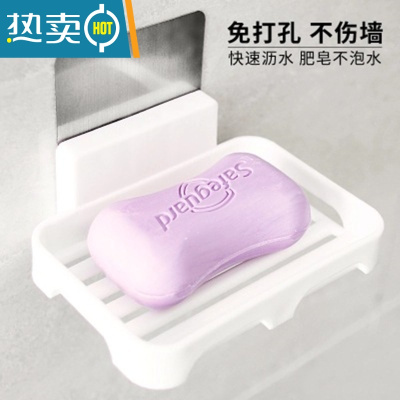 敬平免打孔壁挂水晶皂盒卫生间吸壁式肥皂架沥水香皂盒浴室肥皂盒 白色[3个装]