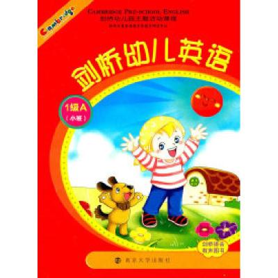 正版新书]1级A(小班)-剑桥幼儿英语-剑桥幼儿园主题活动课程-剑