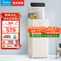 美的(Midea)茶吧机立式家用饮水机自动上水温热茶饮机下置式「100℃真沸腾」YCR-2366温热款
