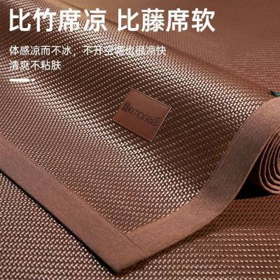 高端雪藤席凉席2026新款夏天家用加厚学生宿舍空调席子三件套可折