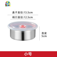 不锈钢保鲜盒密封碗304带盖圆形汤碗便当碗泡面碗饭盒圆形带盖 FENGHOU 304中号+大号(2件套)