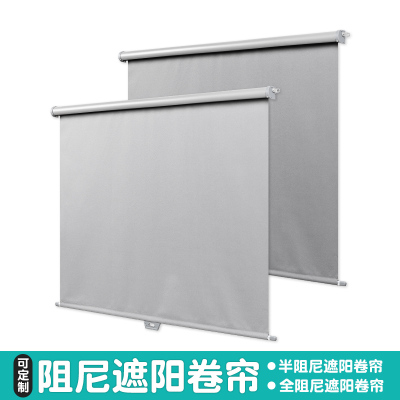 采馨遮光阻尼卷帘遮阳帘A系列1125mm*1200mm半阻尼(可定制)套