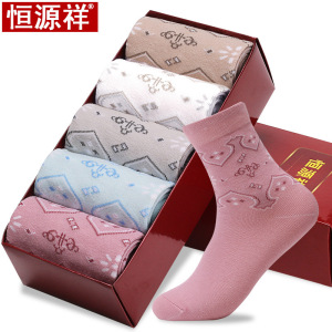 恒源祥中老年女士秋冬袜子棉休闲女袜中筒四季袜5双盒装 14903混色5双装 均码 均色 均码