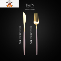 北欧304不锈钢牛排套装三件套家用刀叉两件套四件套金色西餐餐具 敬平 粉金(刀叉)两件套