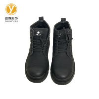 雅霖服 国标防刺穿防静电牛皮鞋YLFZL32 双