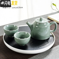 三维工匠哥窑茶壶陶瓷功夫茶具一壶两杯四杯干泡茶盘套装家用茶台茶杯 22cm密胺荷韵+绿哥窑辰影二杯